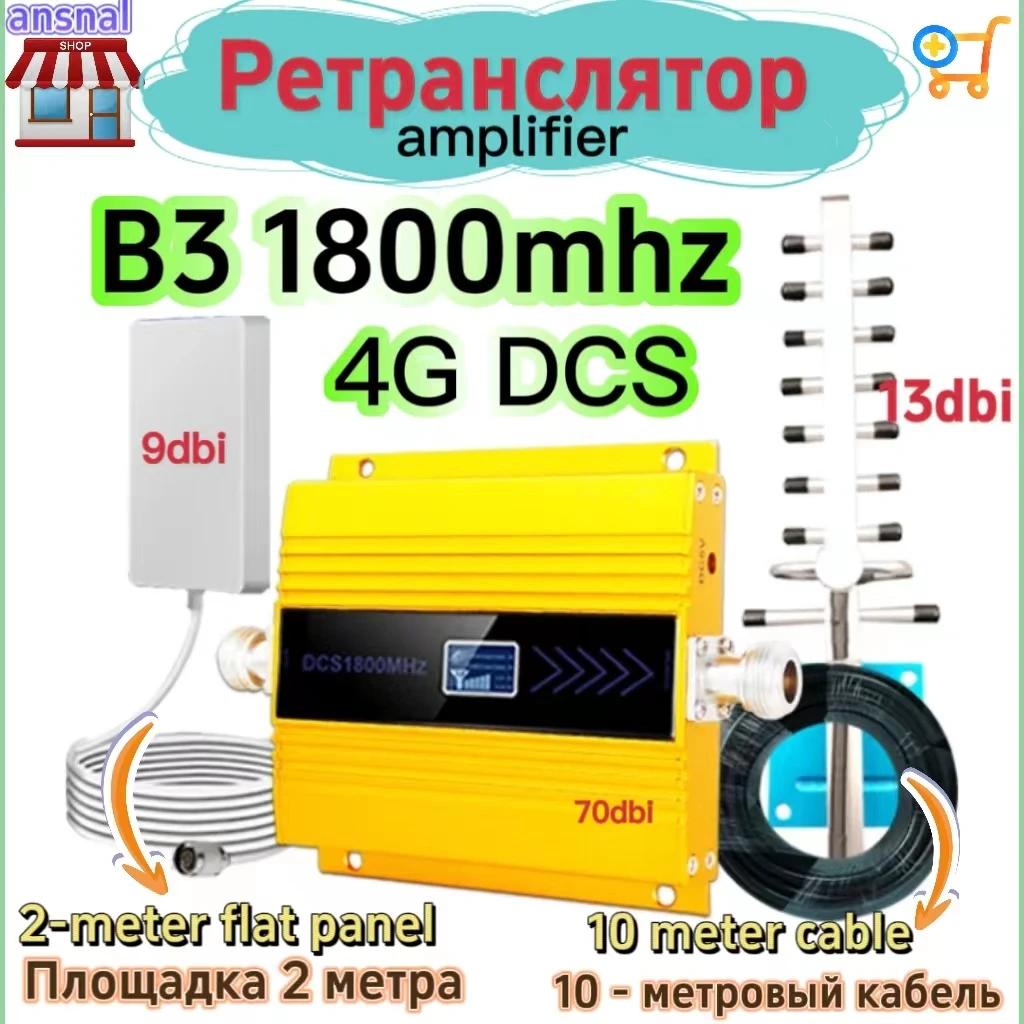 Ansal 4G  3 ȣ , DCS 4G 1800 MHz WCDMA LTE 2G 3G 4G ȣ ν, ޴ 귯 